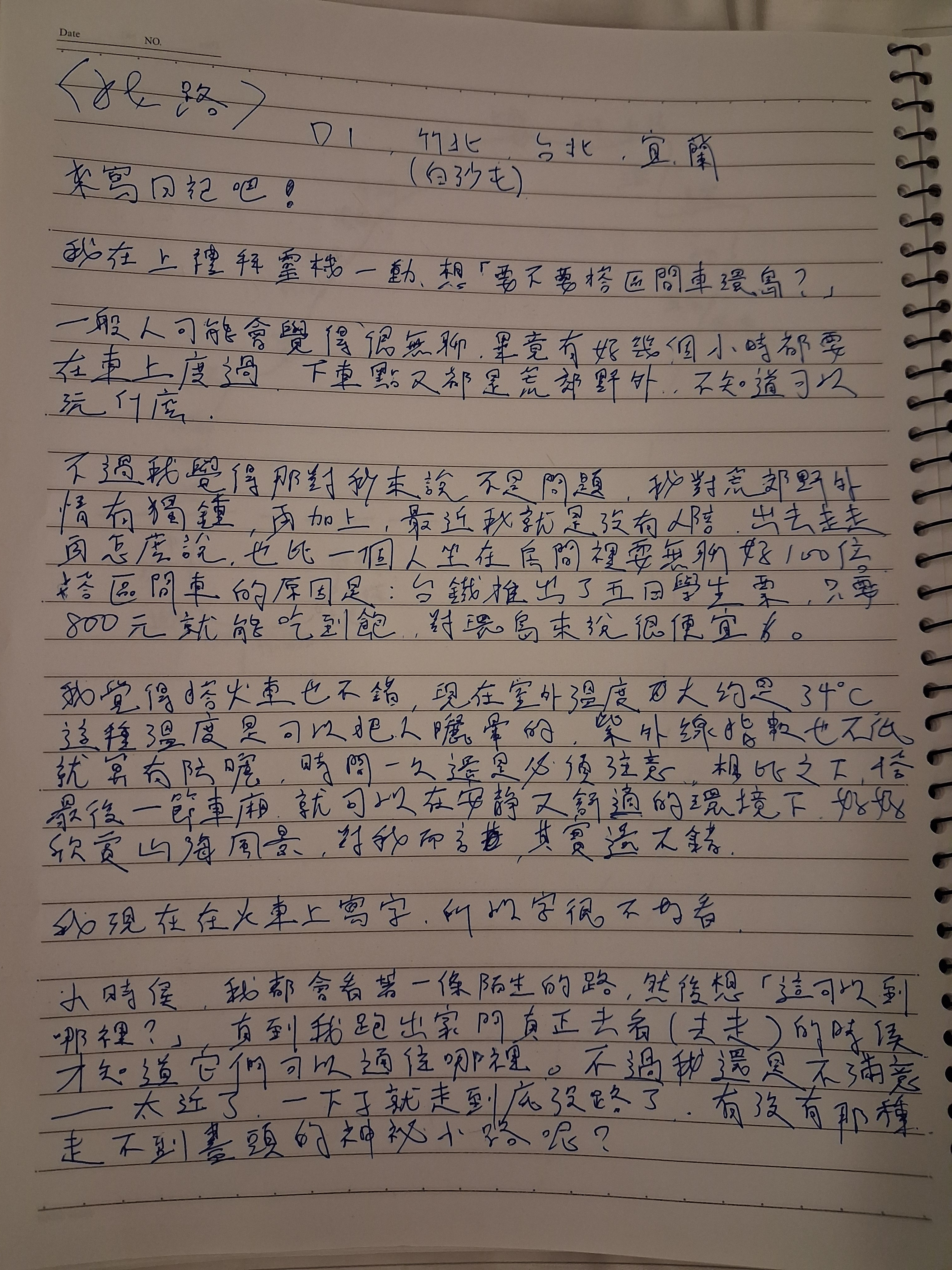 置中圖片