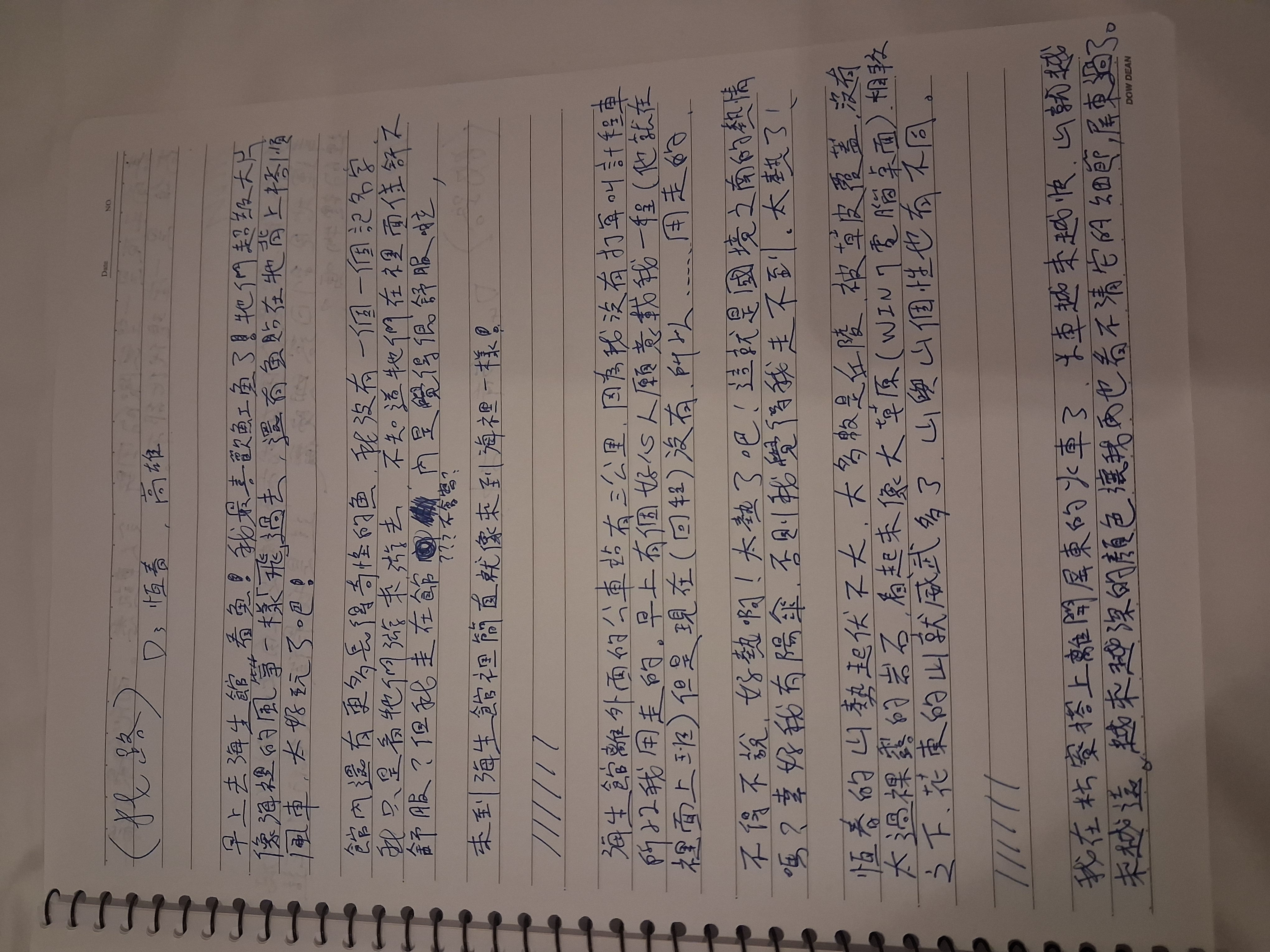 置中圖片