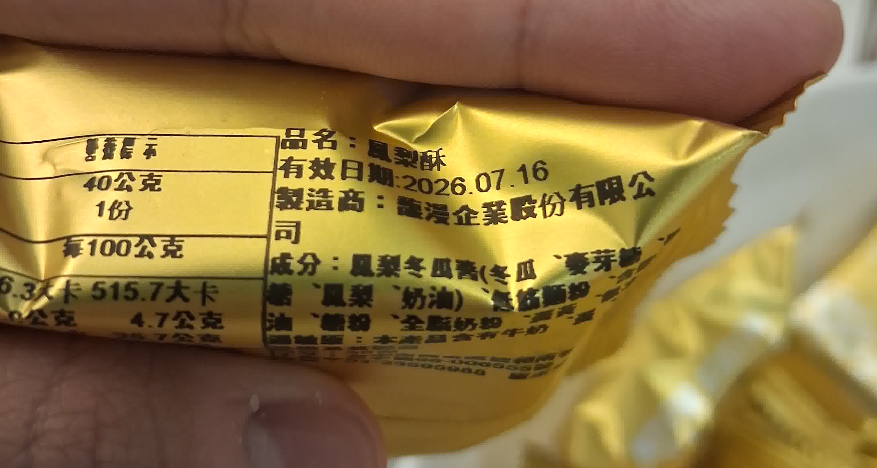 置中圖片