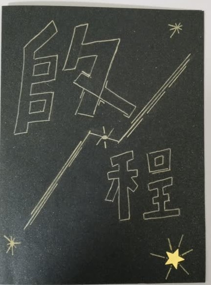 置中圖片
