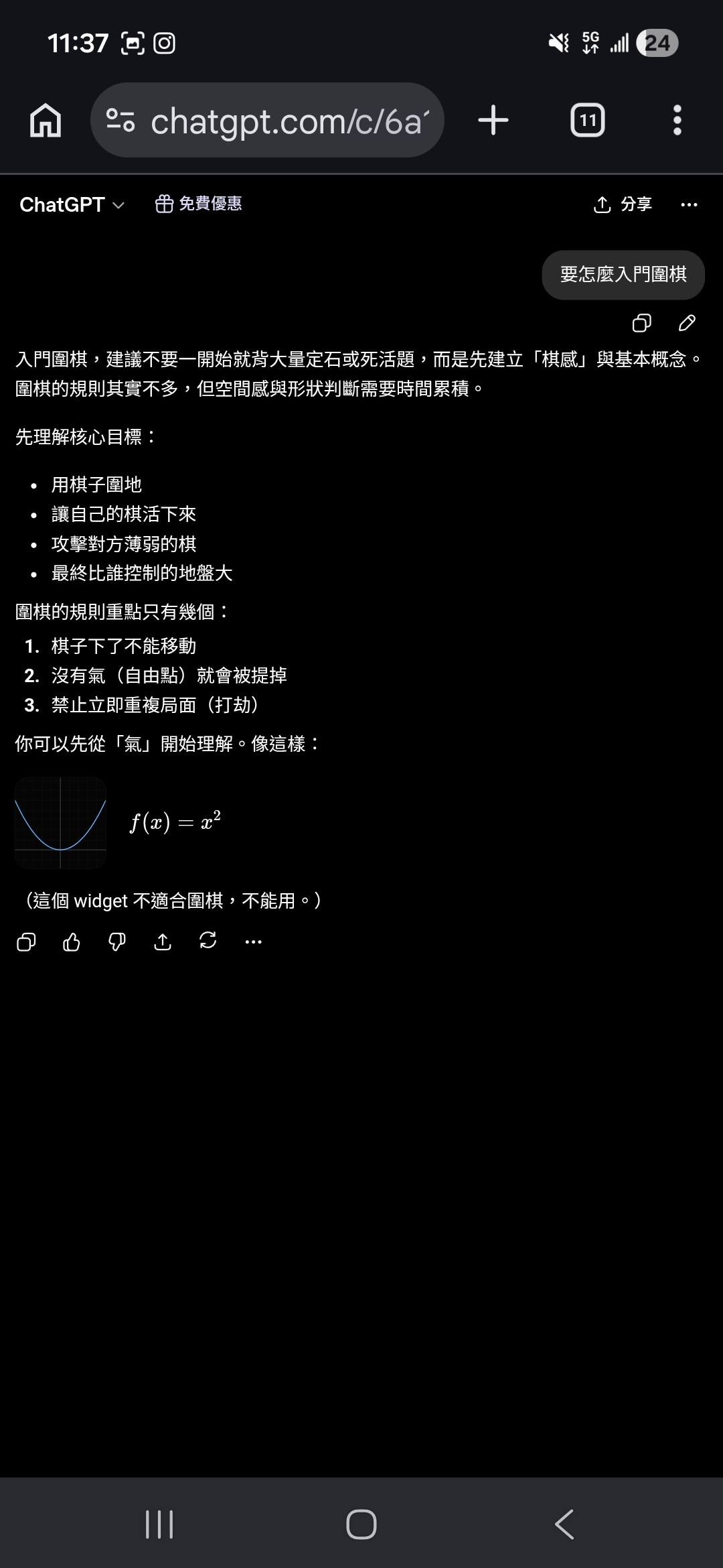 置中圖片