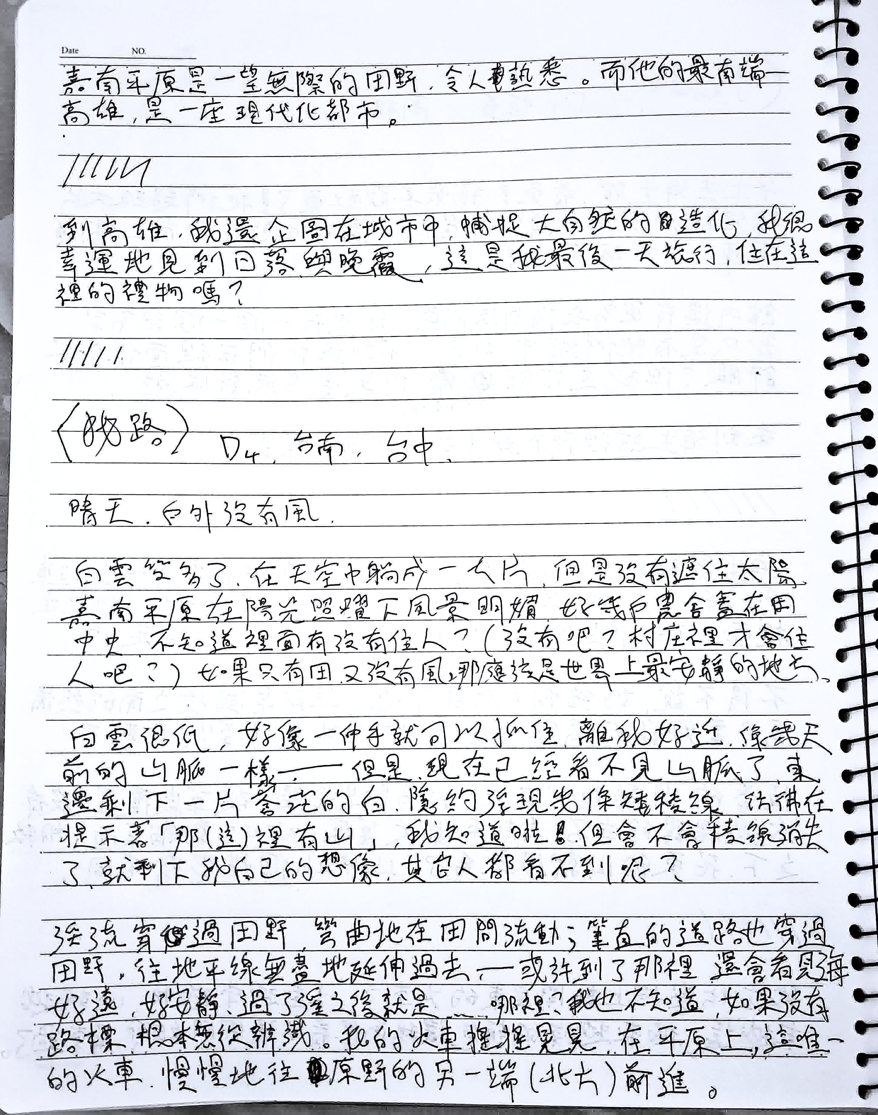 置中圖片