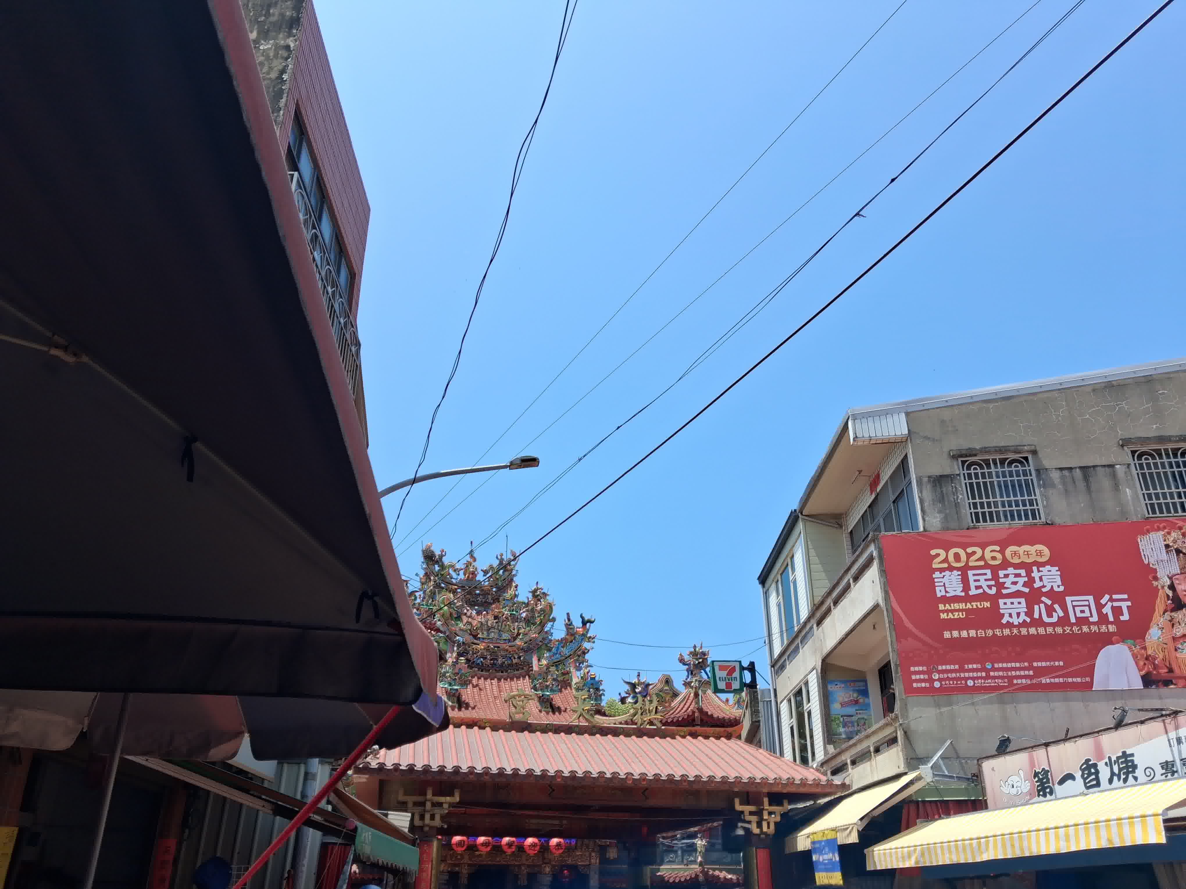 置中圖片