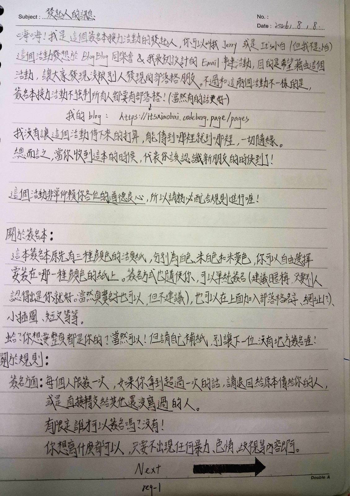 置中圖片