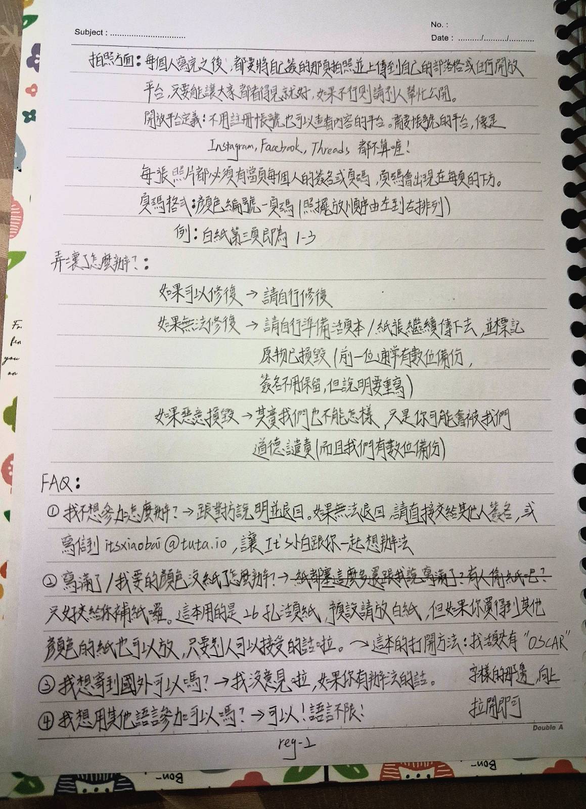 置中圖片