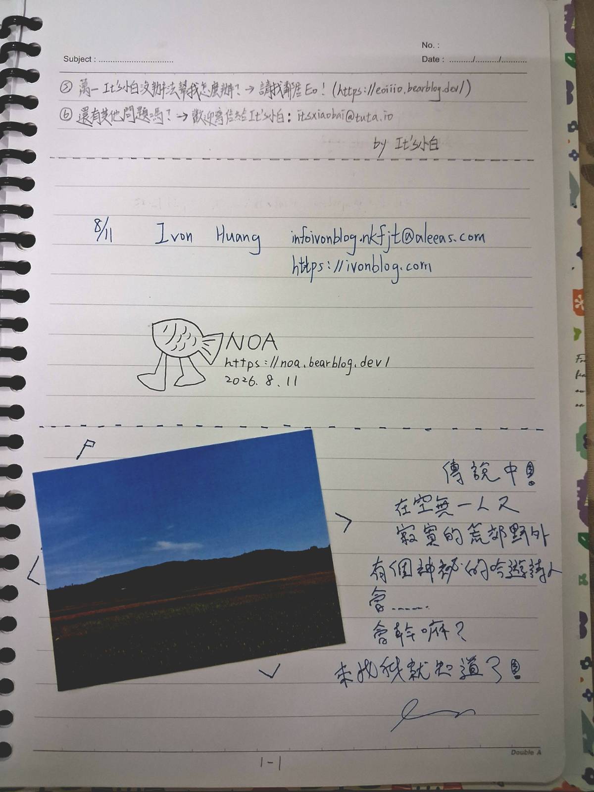 置中圖片